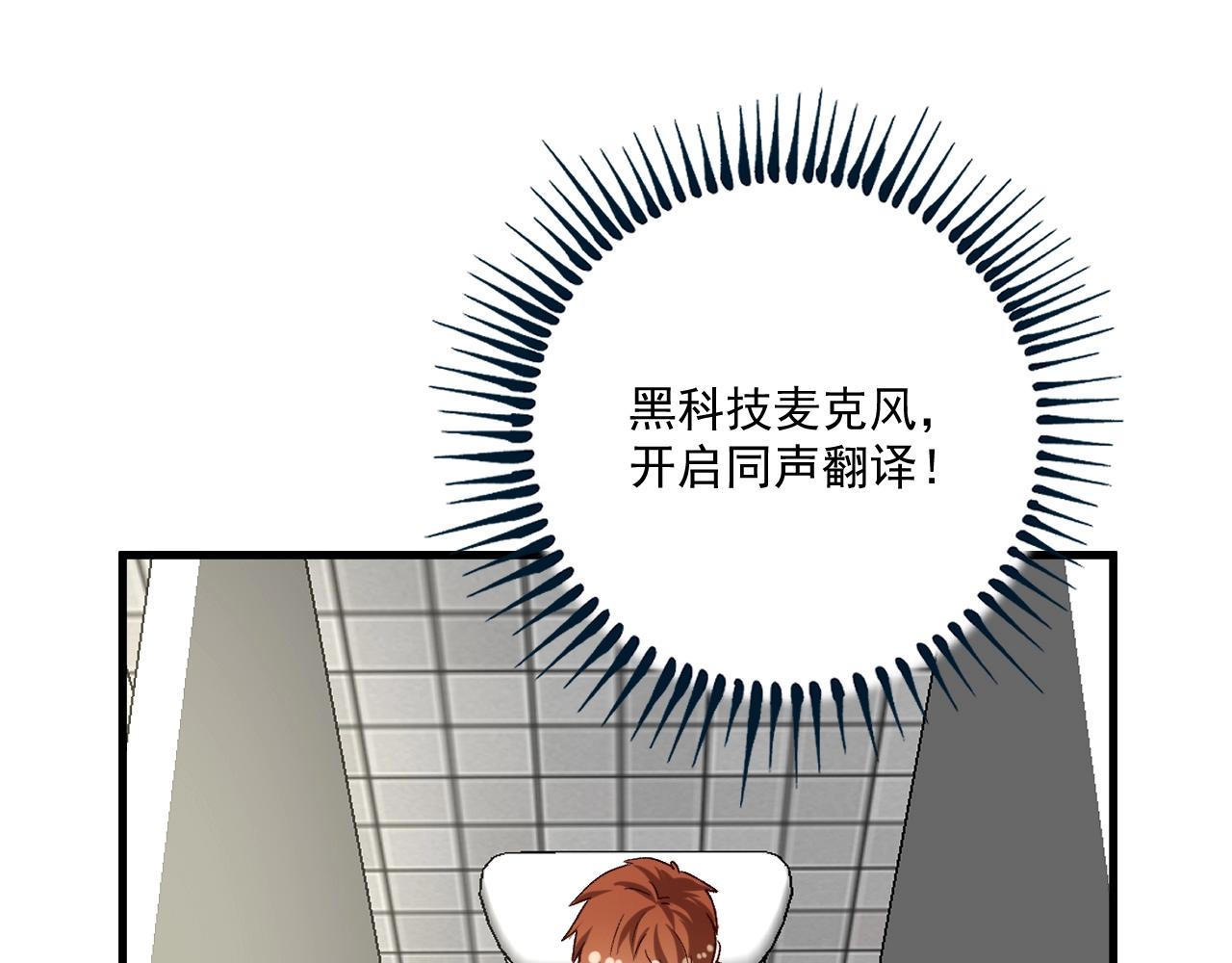 第111话 复杂关系59