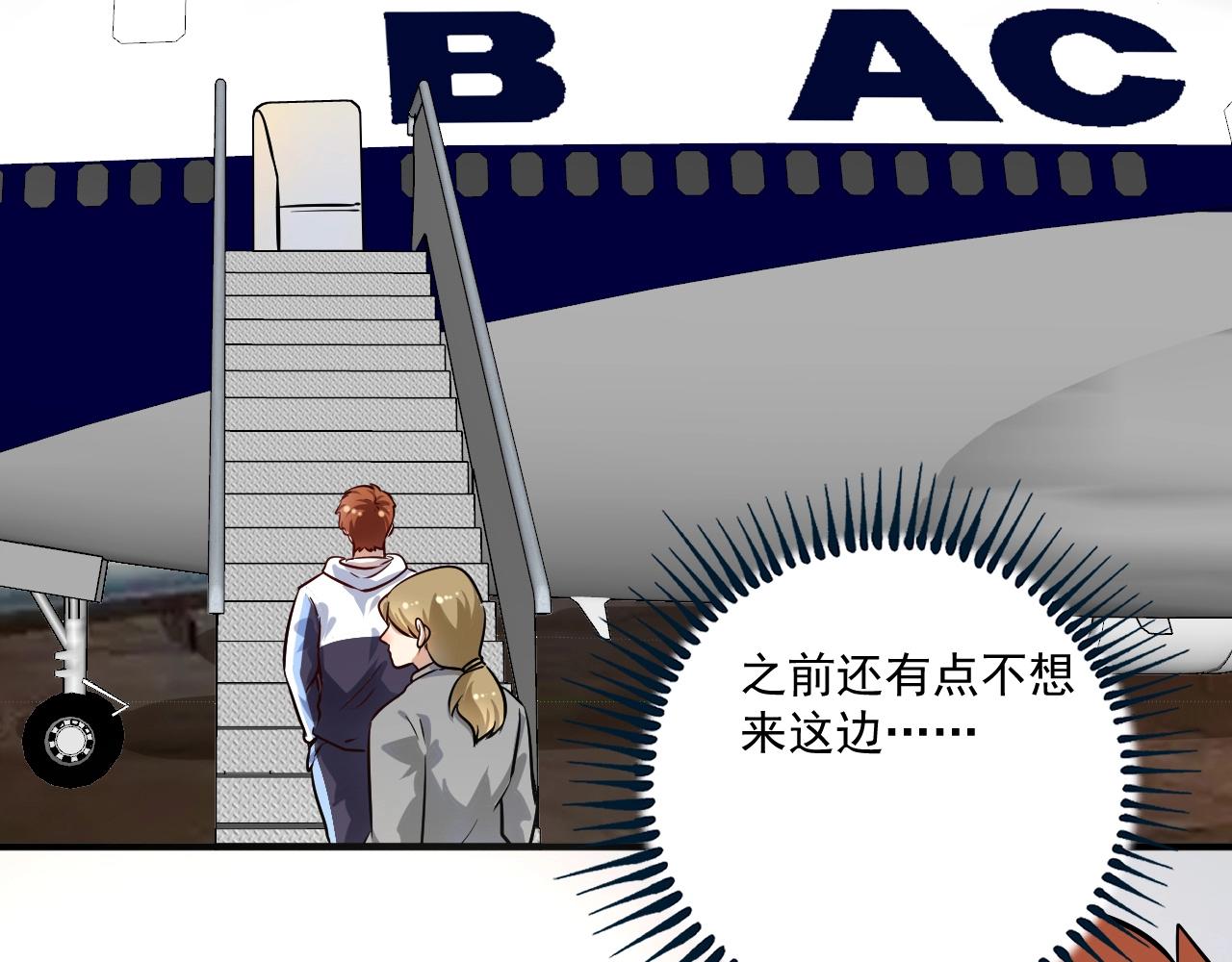 第169话 猫咪计划49