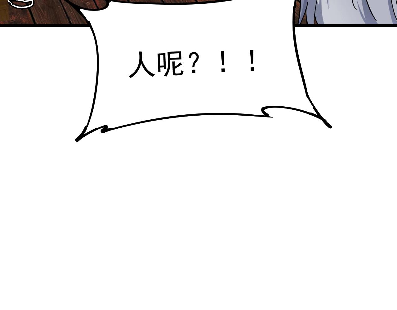 第151话 潜入救人40