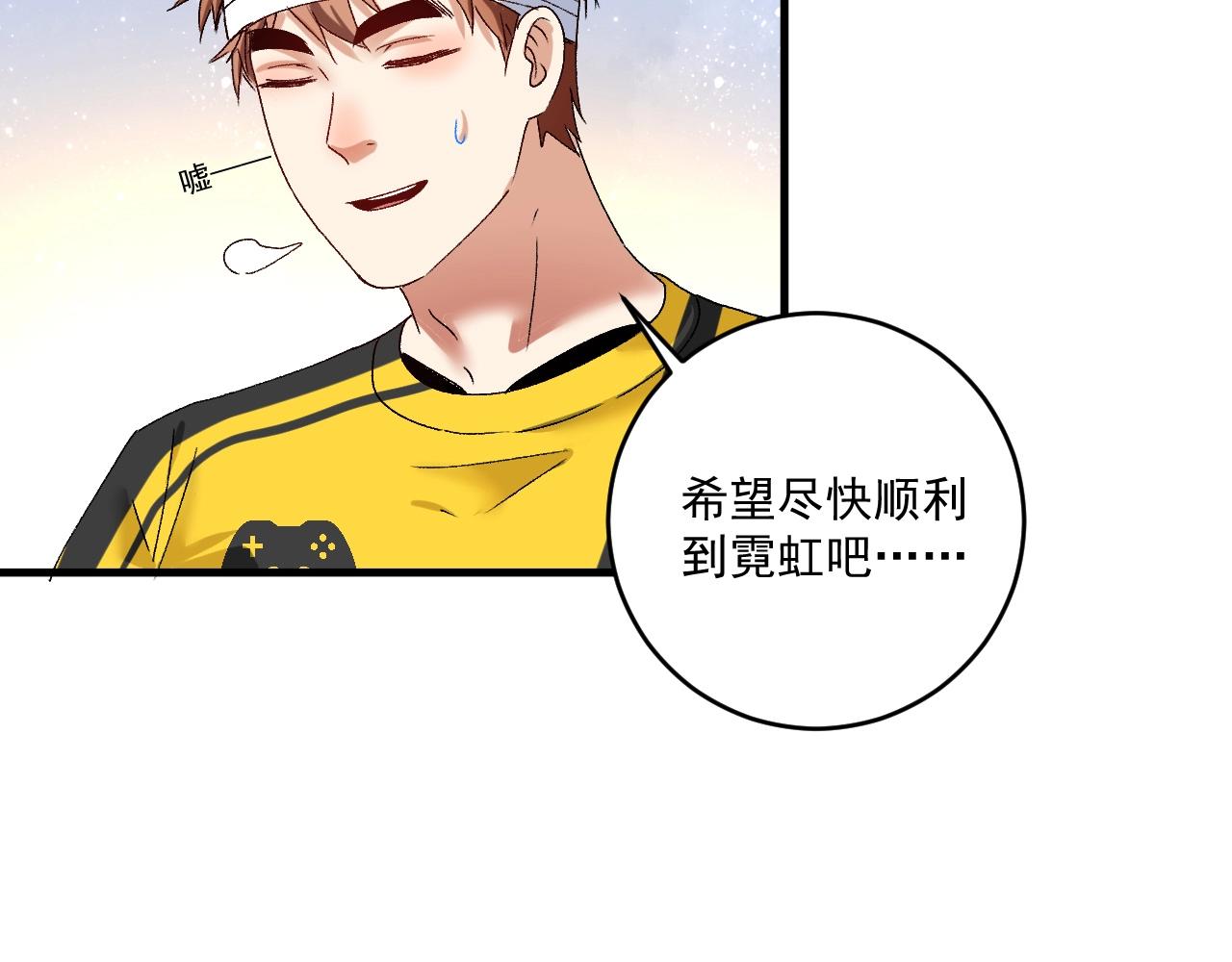 第116话 尘埃落定53