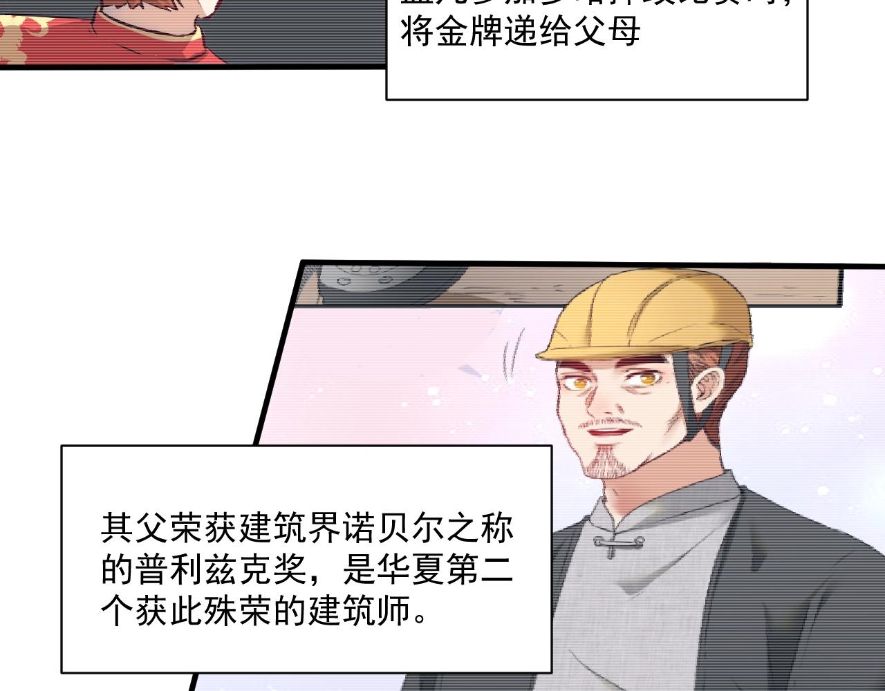 第180话 我的一个迪拜朋友12