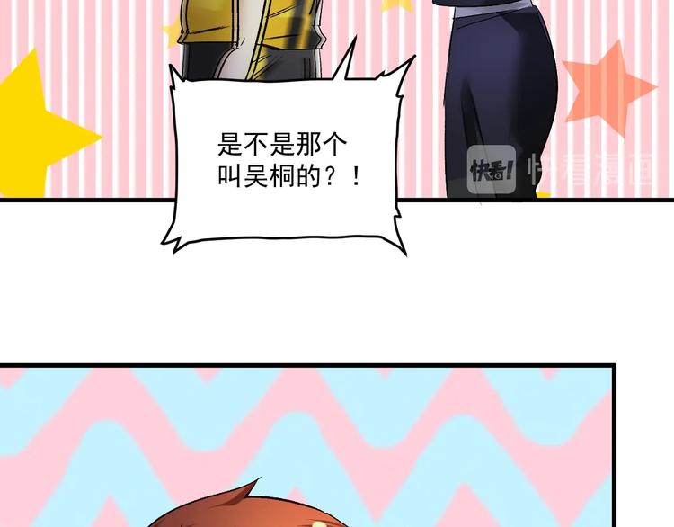 第87话 善施善受62