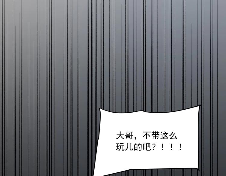 第52话 尊重梦想！130