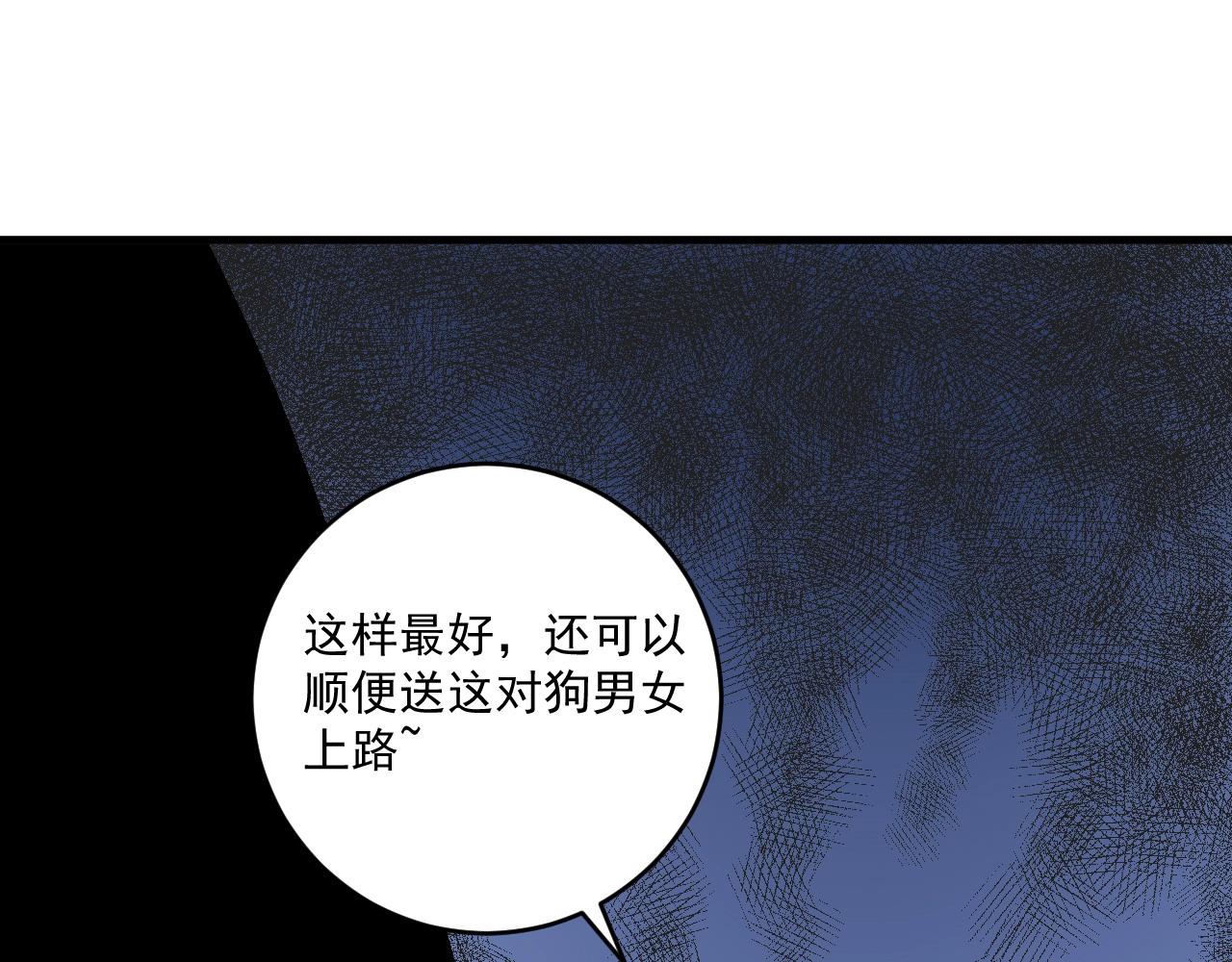 第111话 复杂关系77