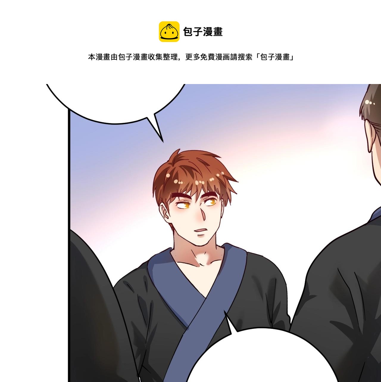 第165话 猛虎来袭！16