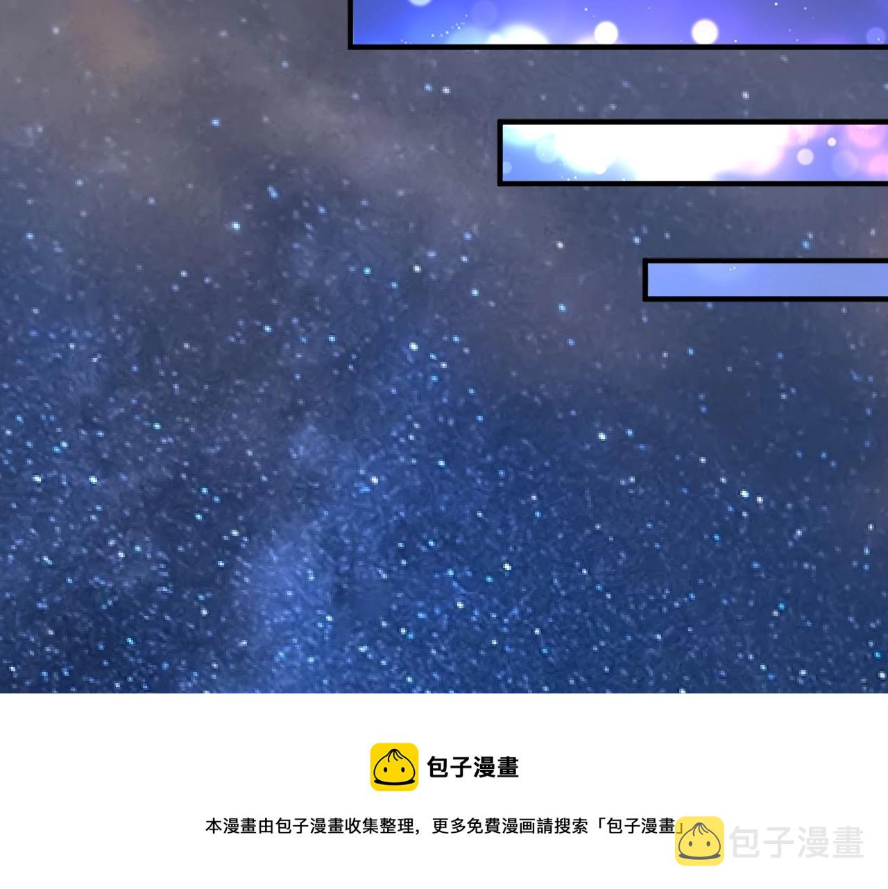 第226话 来自吴桐的惊喜98