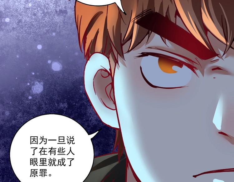第34话 你必加冕为王20