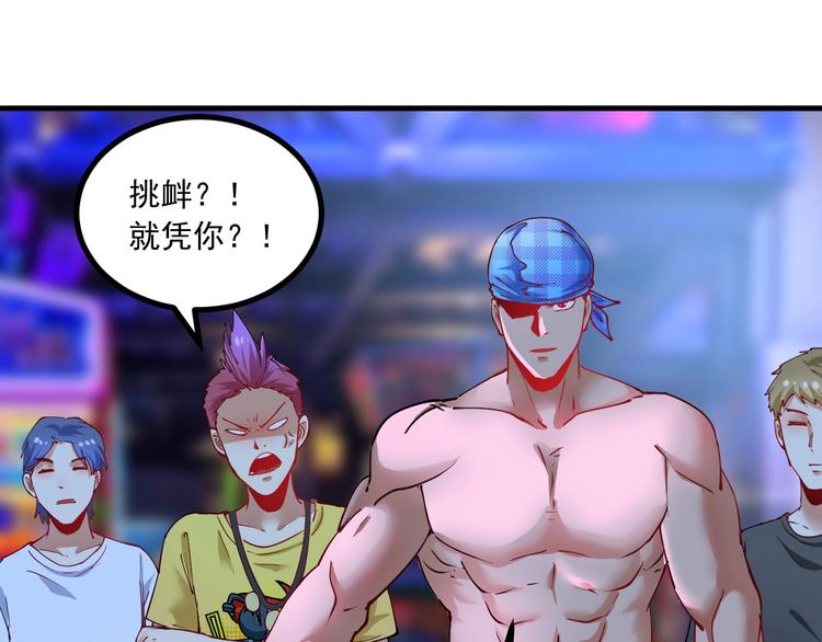 第44话 Air Jorfan152