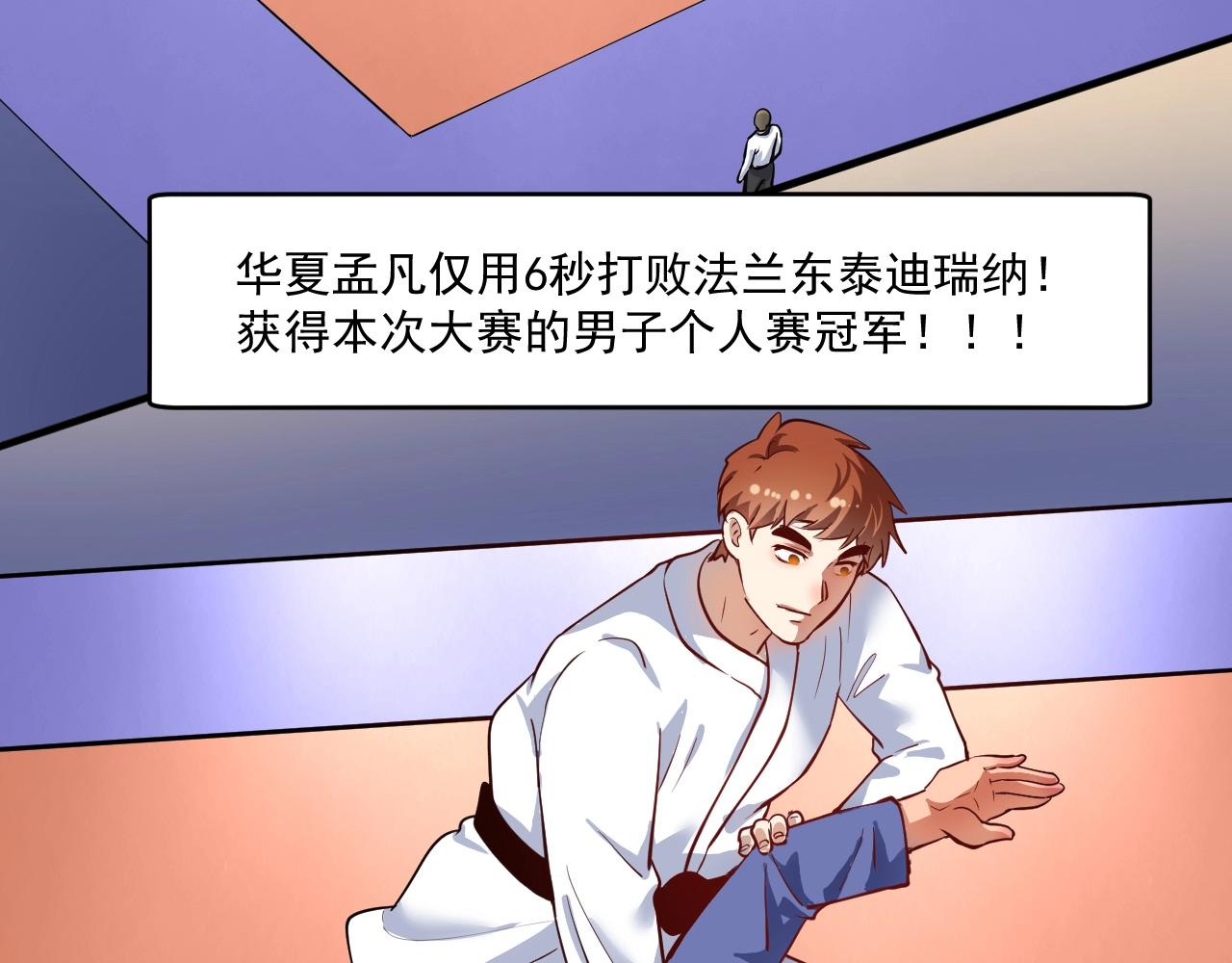 第330话 来点大的16