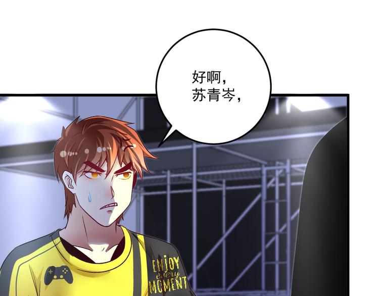 第87话 善施善受66