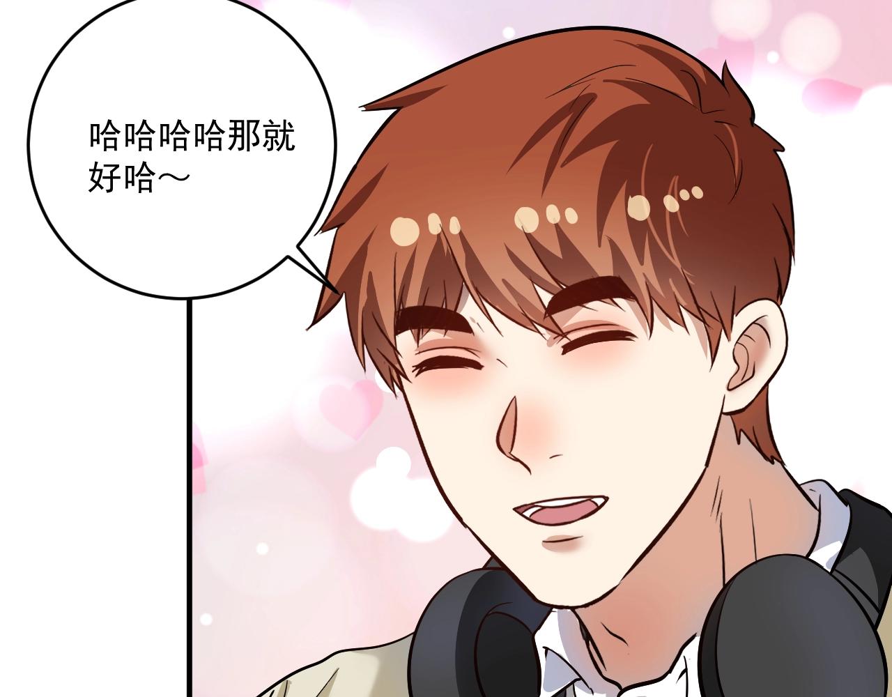 第205话雨过天晴73