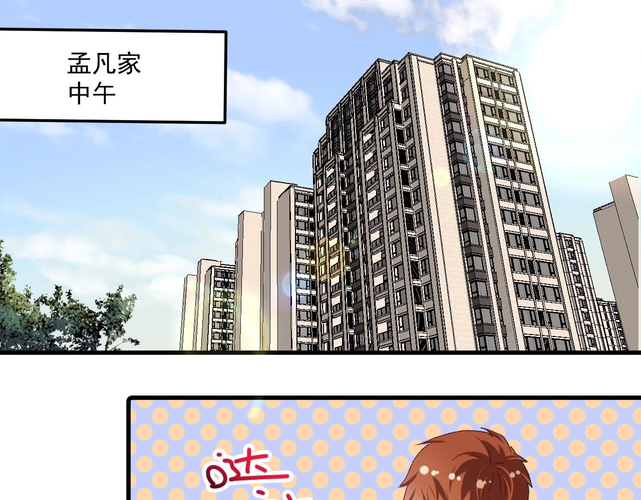 第124话 归家44