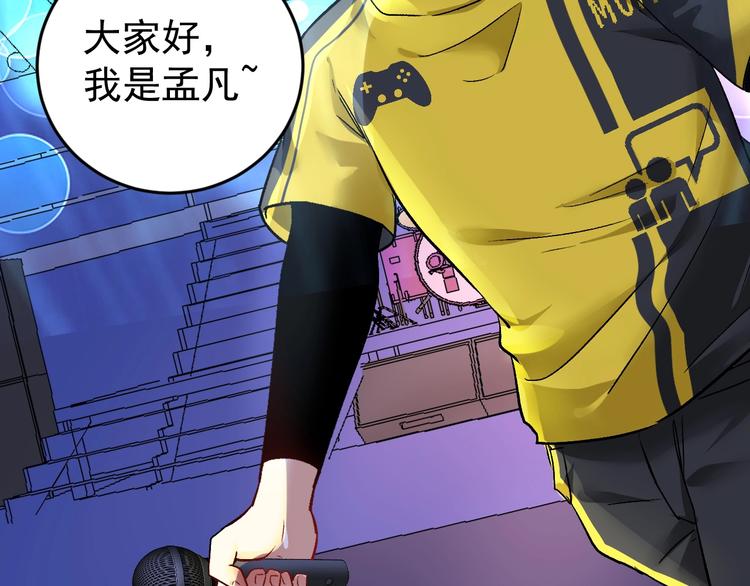 第78话 I can I up91