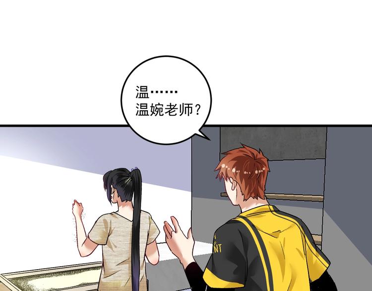 第83话 我想学沙画34