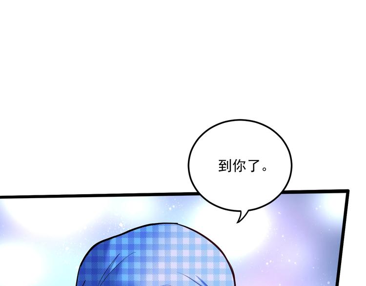 第45话 游戏厅的王者120