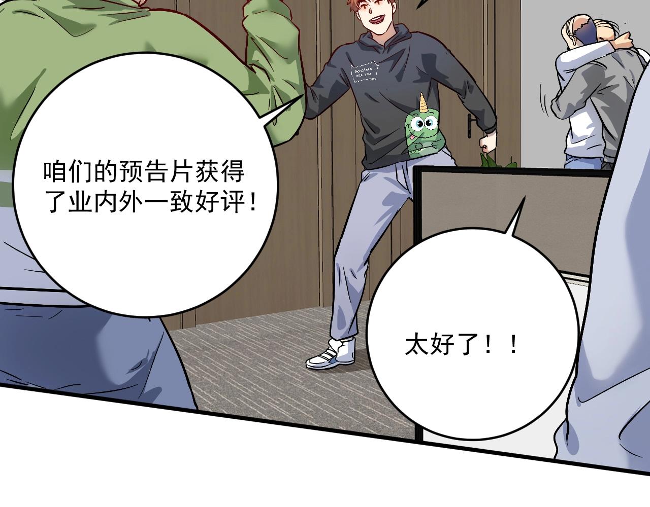 第219话 体坛奥斯卡！8