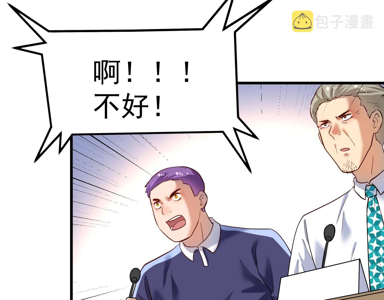 第193话这个对手不太聪明11