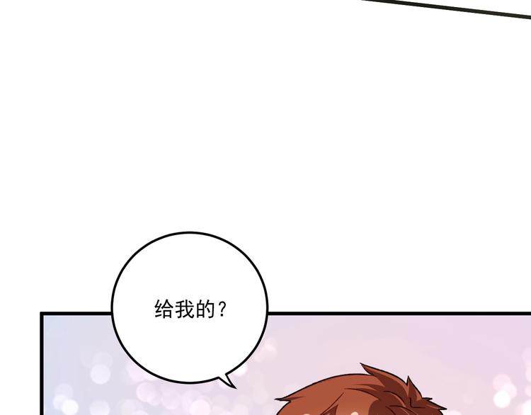 第53话 异父异母亲兄妹！67