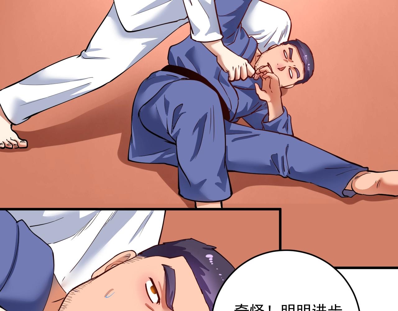 第330话 来点大的17