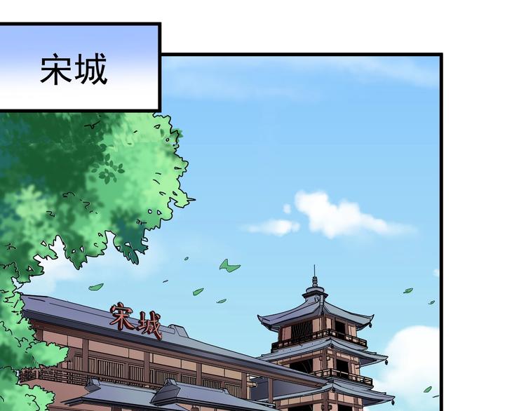 第24话 爱心马拉松！4