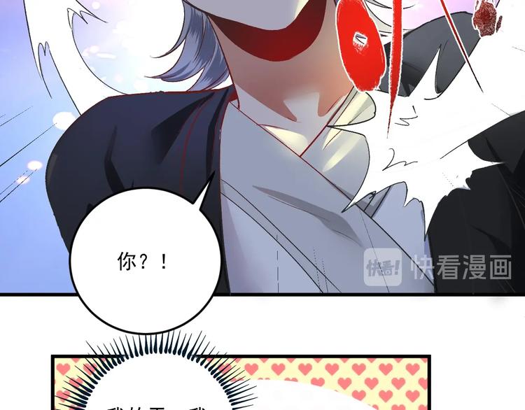 第88话 魅力无敌12
