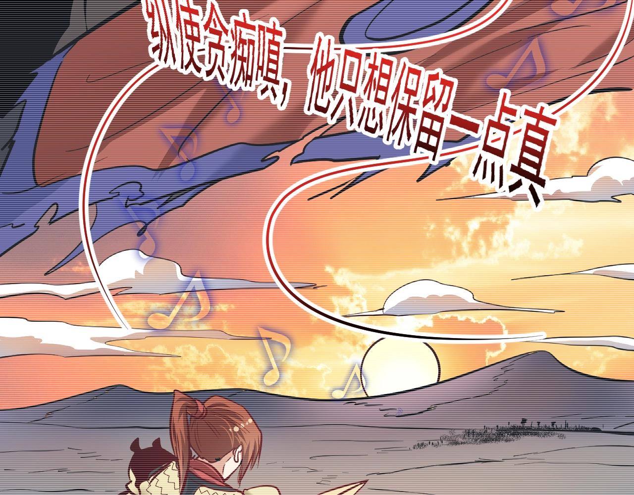 第205话雨过天晴66