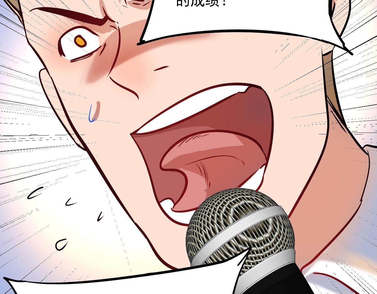 第196话这次来真的了24