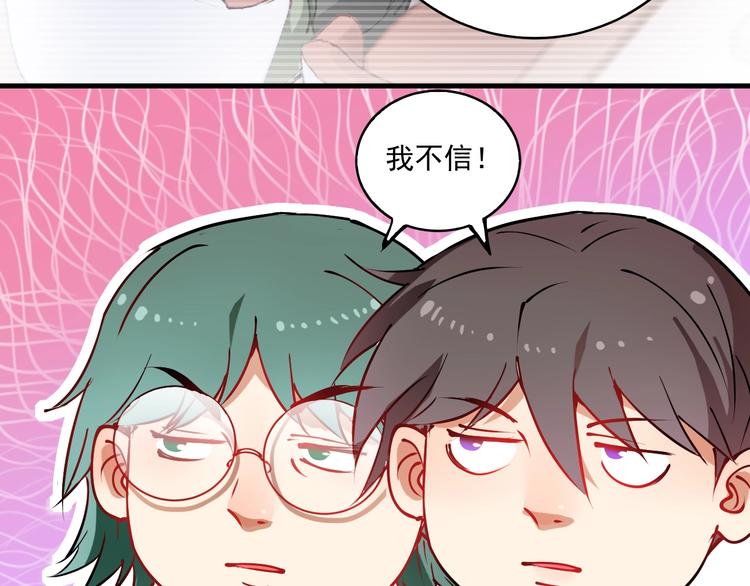 第8话 插画兼职39