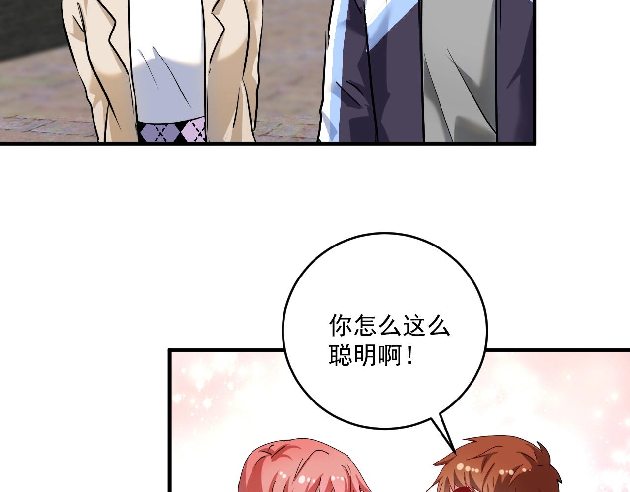 第169话 猫咪计划117