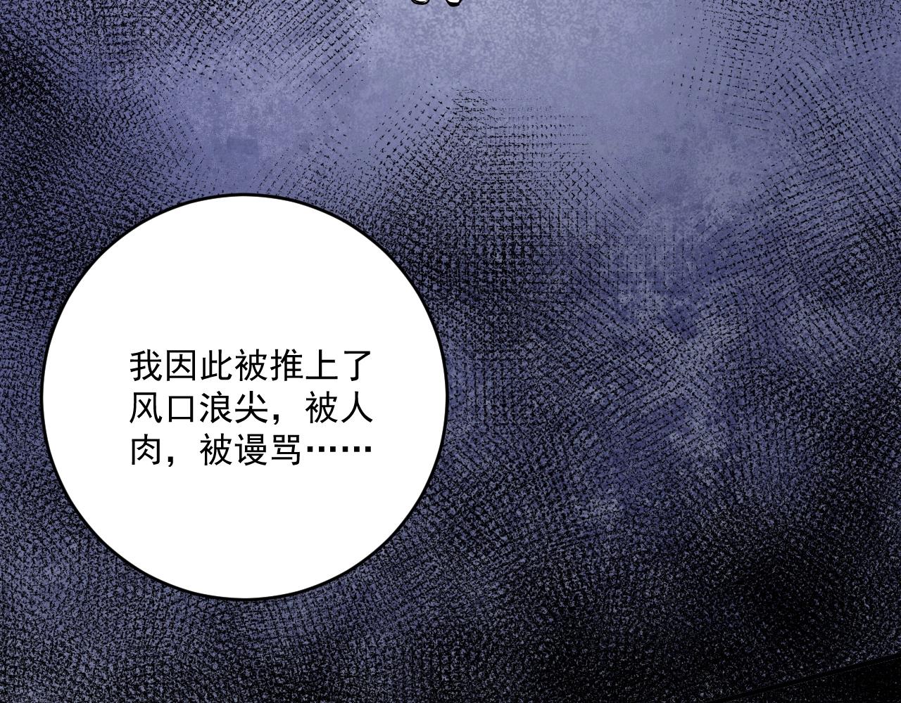 第212话 拯救生命88