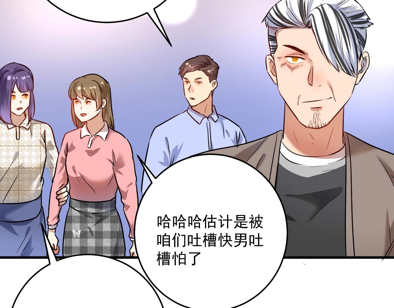 第176话 林大钊的胜利98