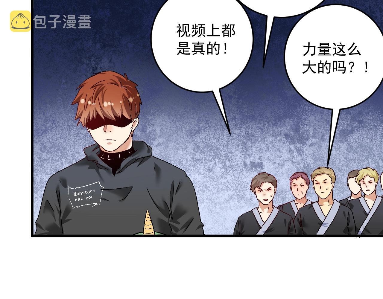 第128话 连战连捷30