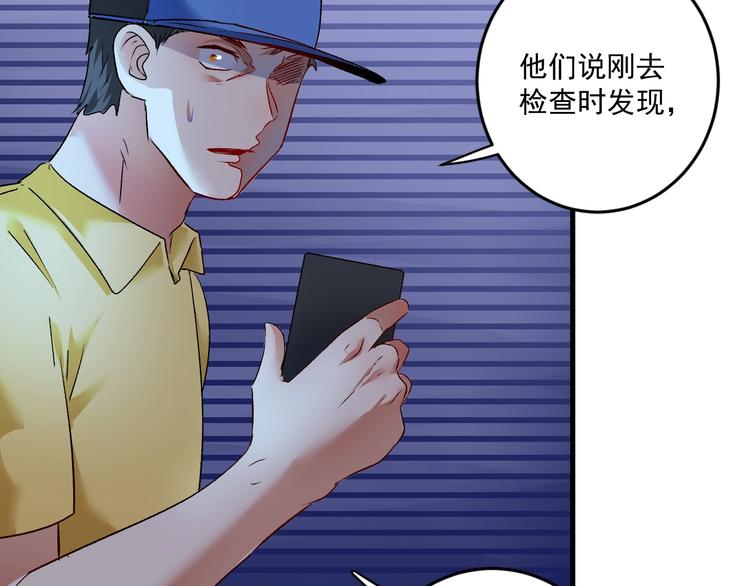 第86话 不破不立！30
