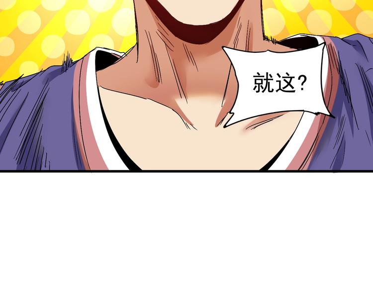 第56话 兵法有云！11