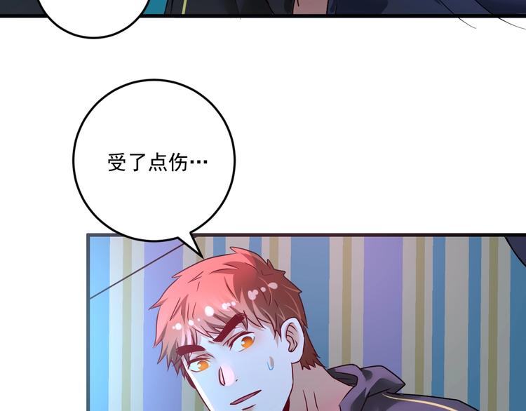 第70话 解开封印！11
