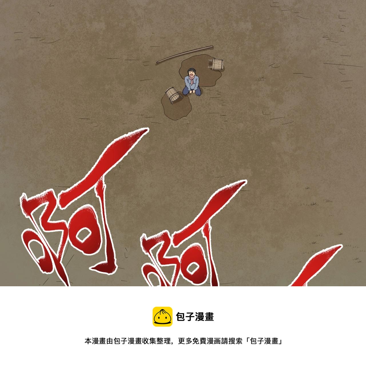 第162话 英雄有名12