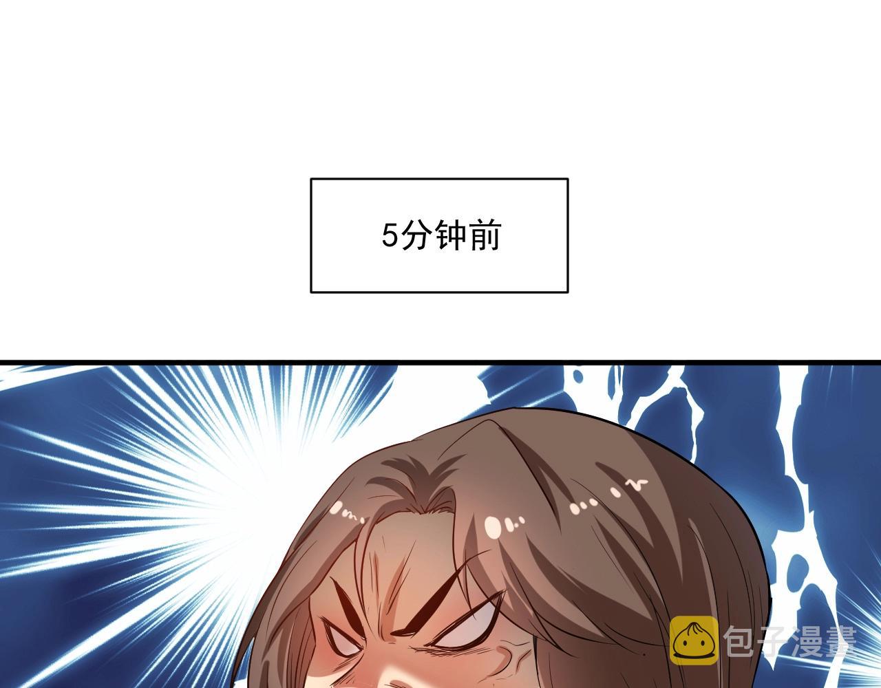 第179话 突如其来的绯闻56
