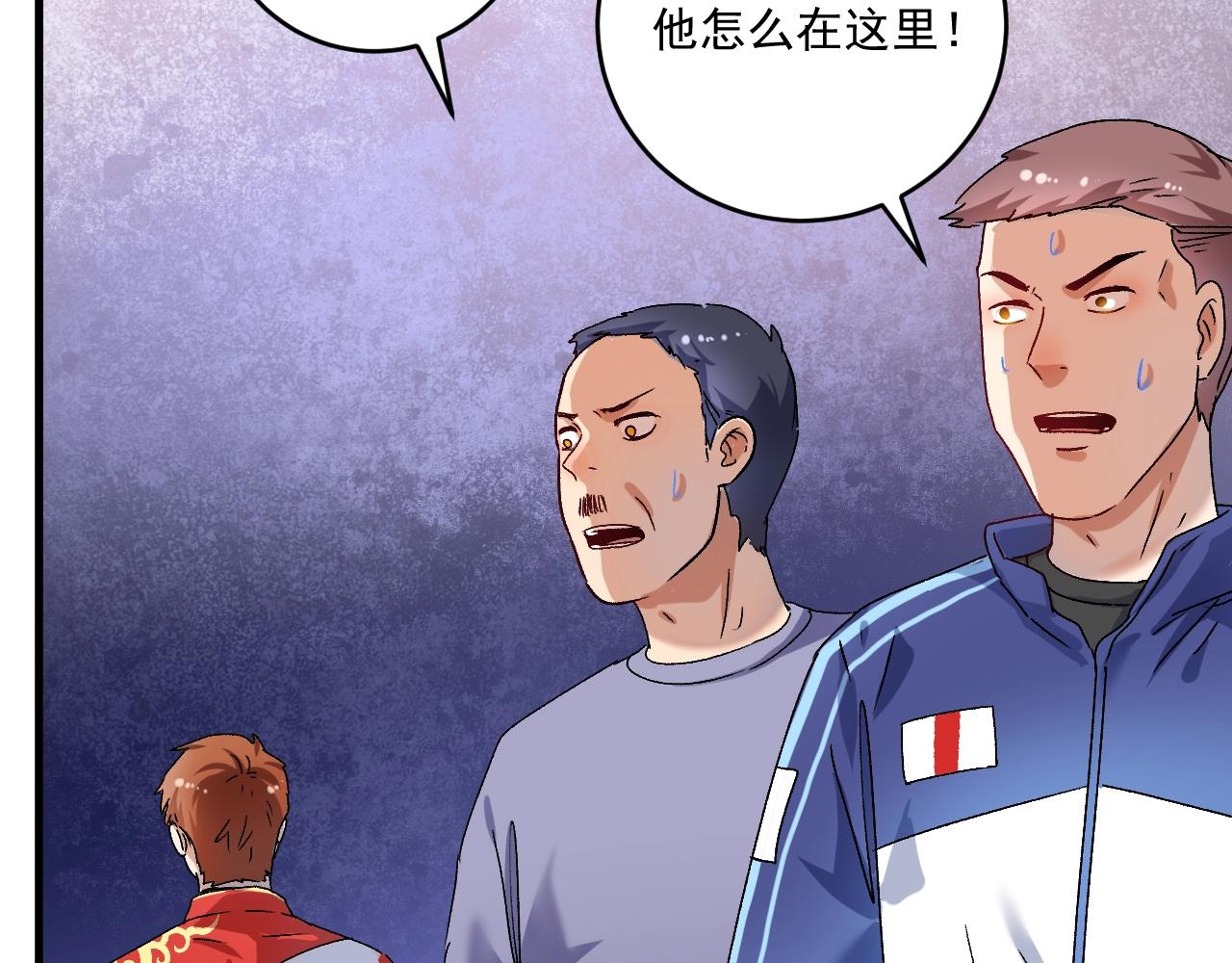 第142话 身披战袍101
