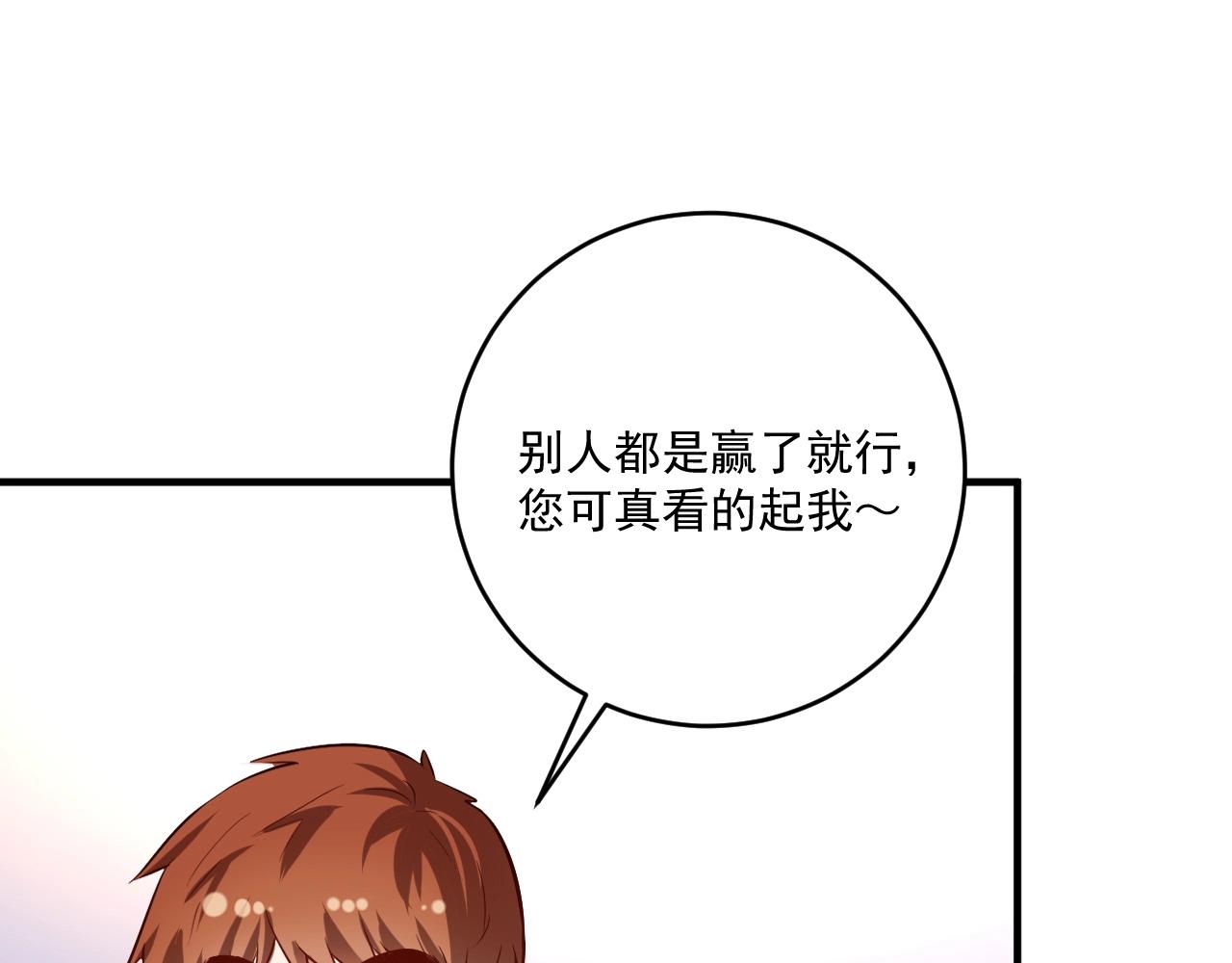 第176话 林大钊的胜利84