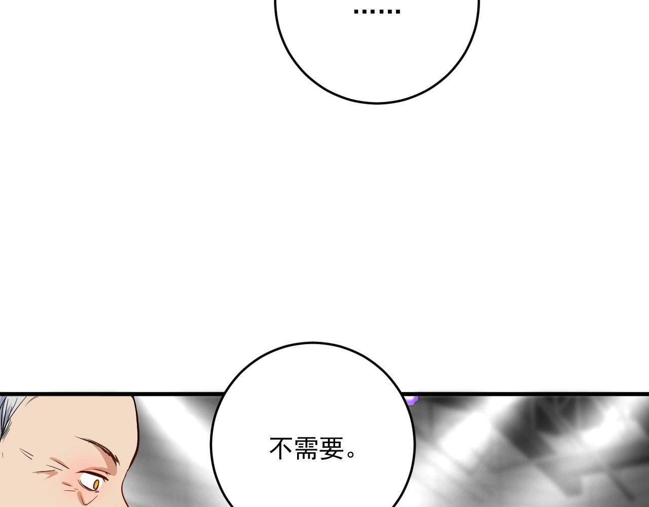 第198话孟凡的签售会91