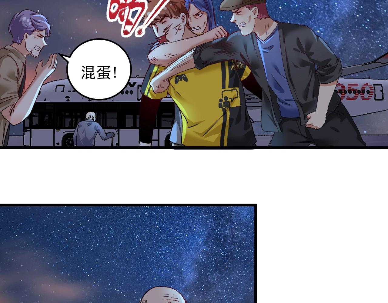 第114话 解救人质81