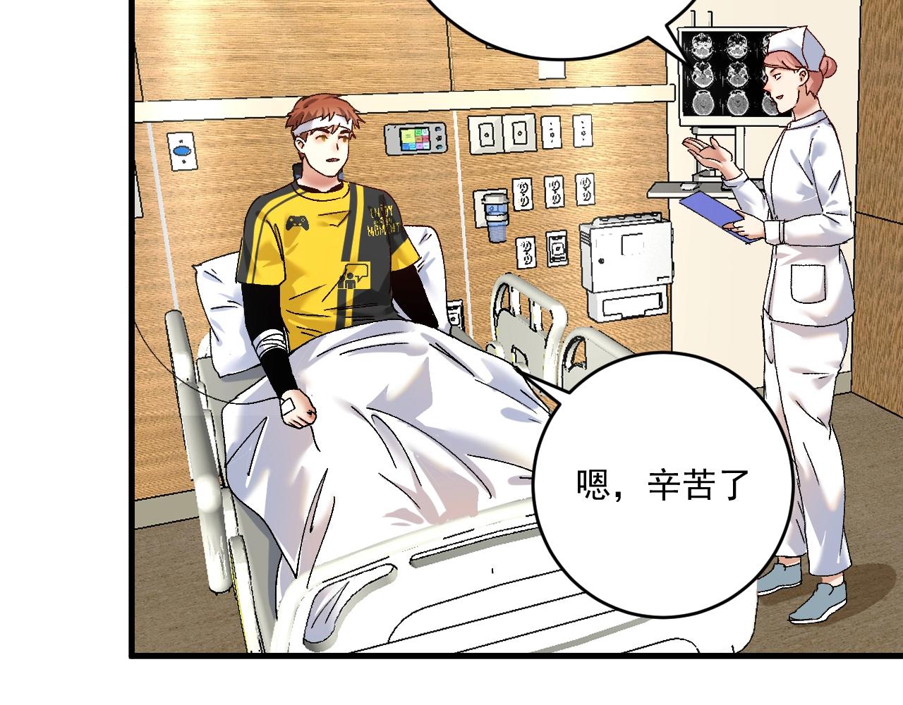 第116话 尘埃落定20