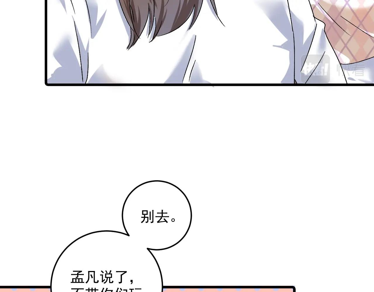 第127话 我来踢馆！94