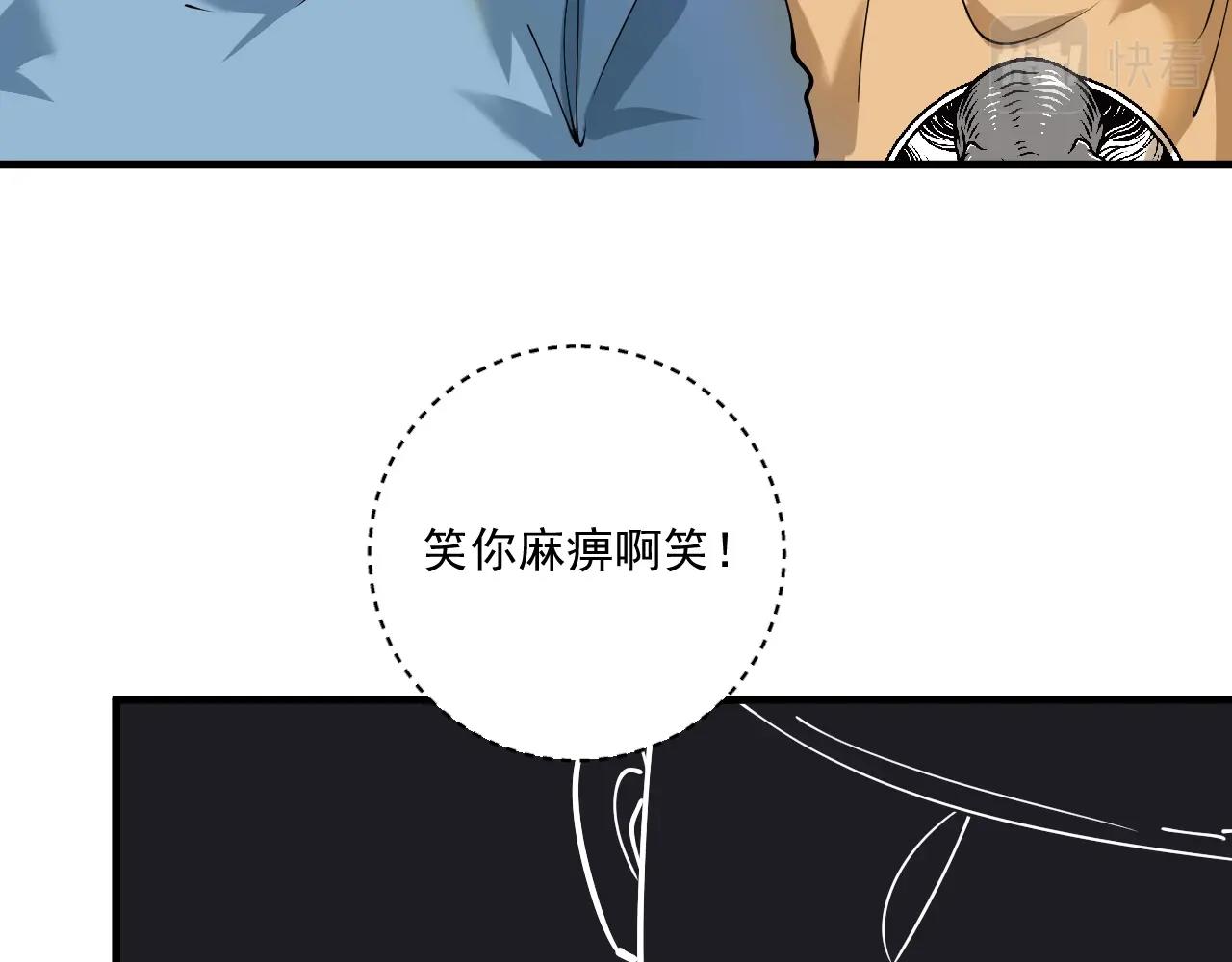 第151话 潜入救人48