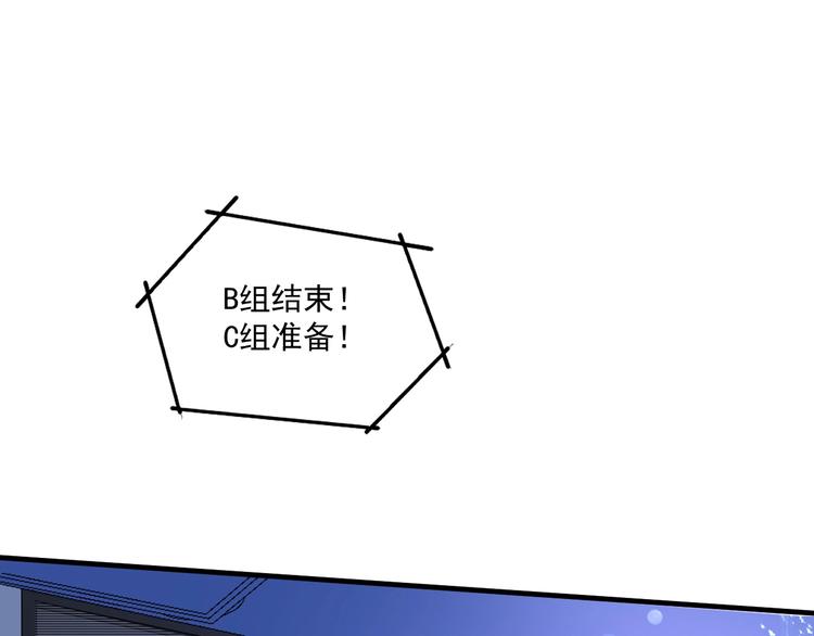 第70话 解开封印！19