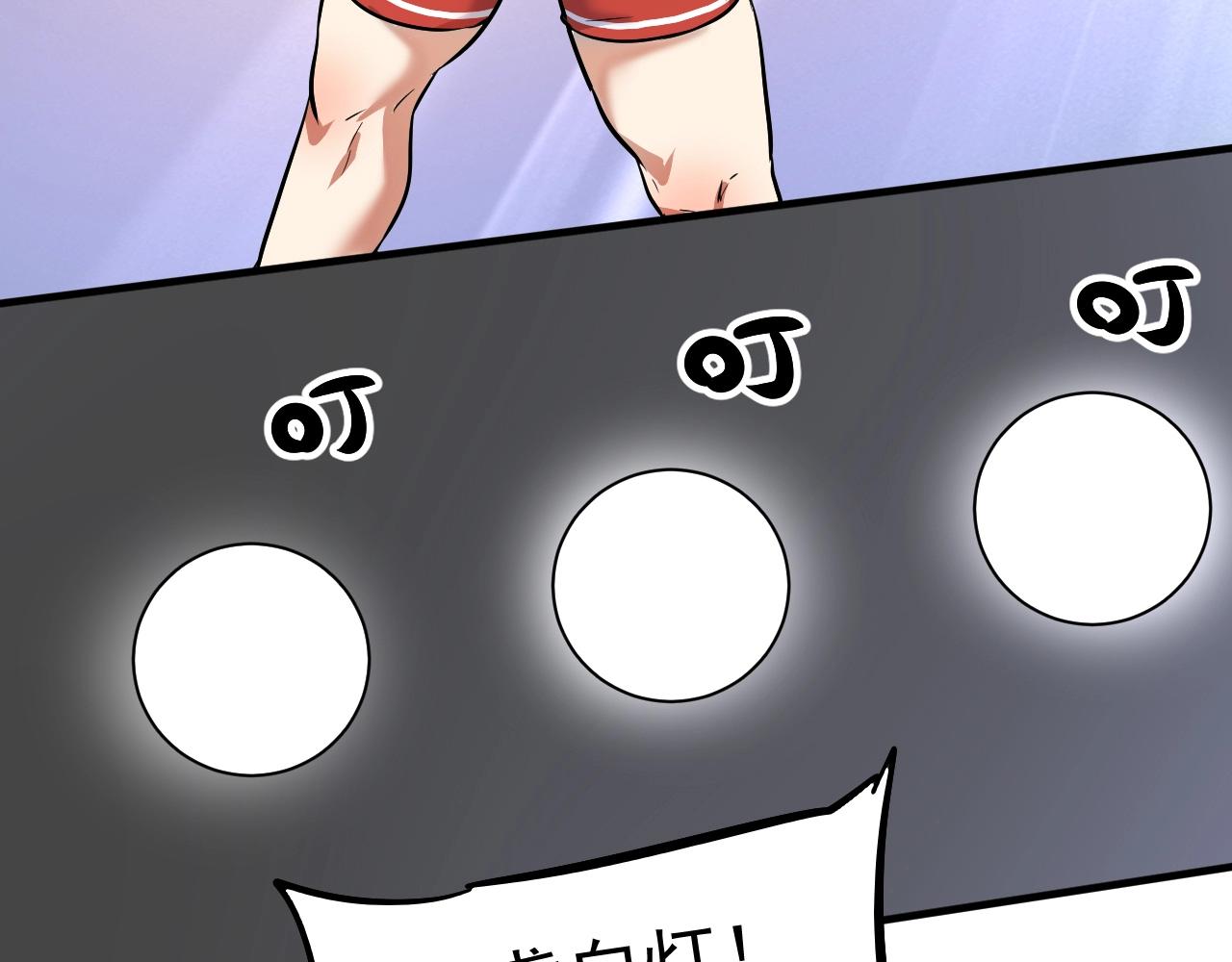 第196话这次来真的了21