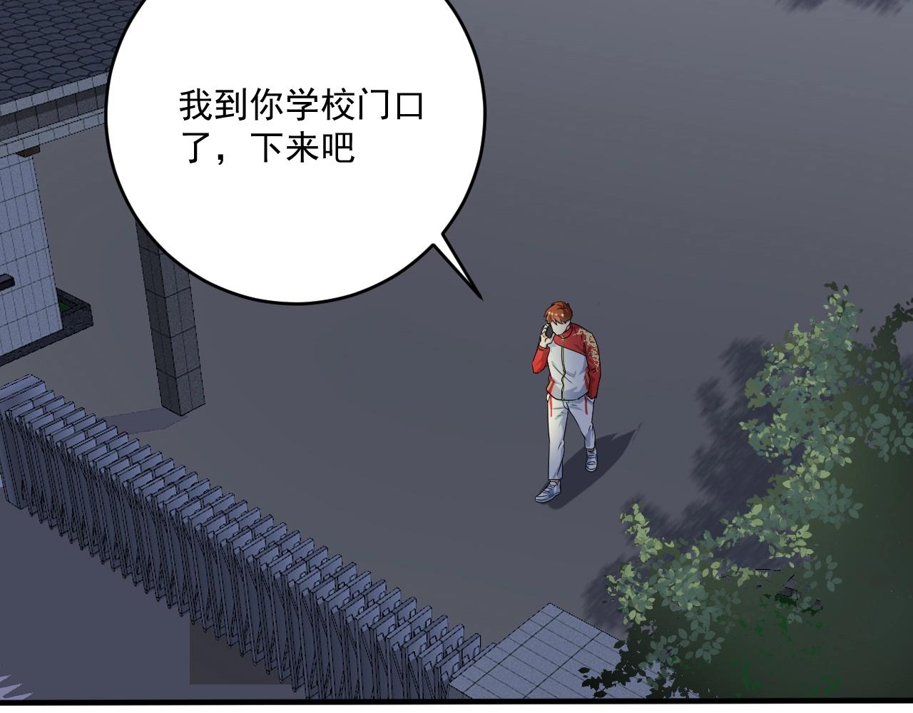 第177话 势如破竹77