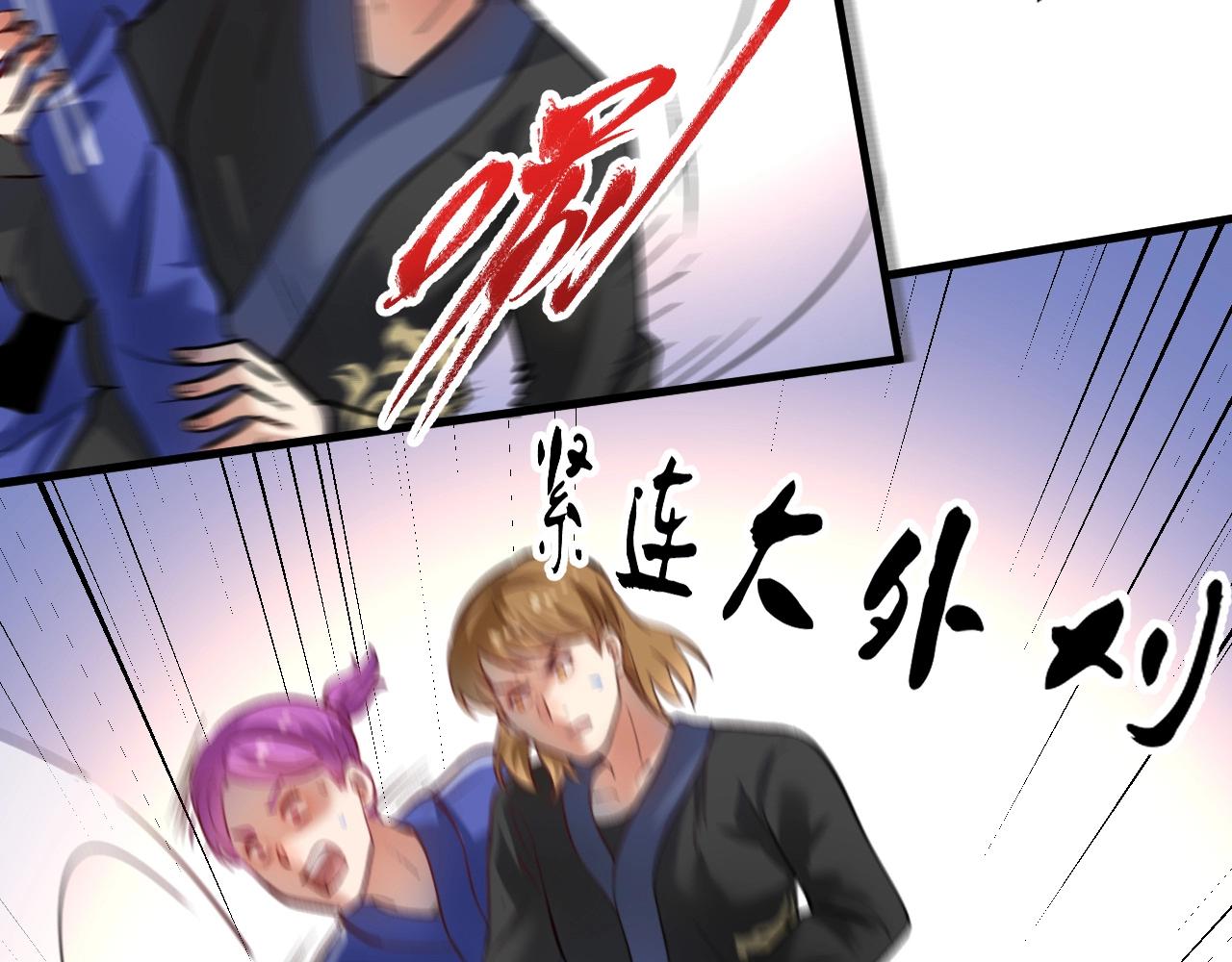 第190话不败神话79