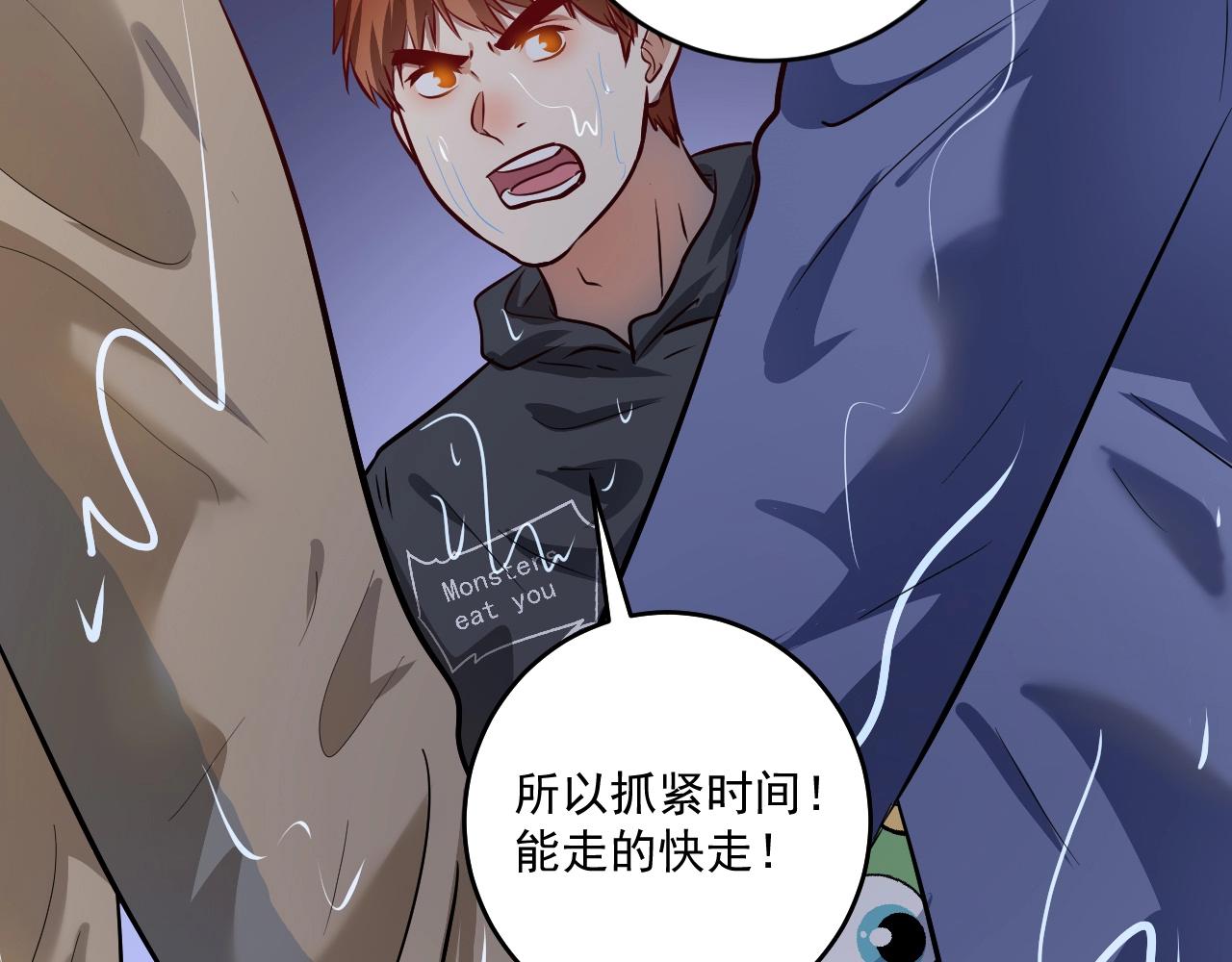第204话如果没有你90