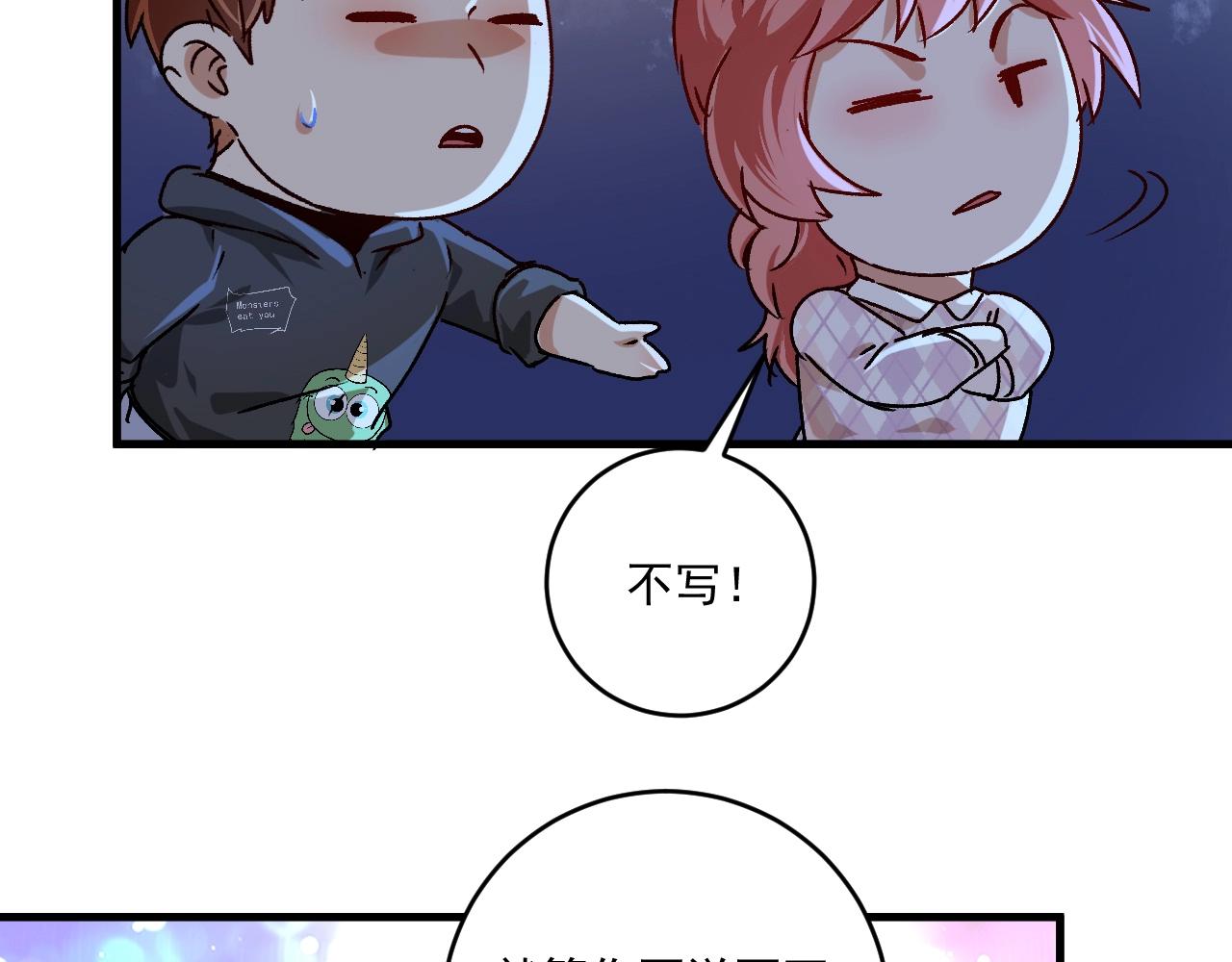 第137话 感情升温36